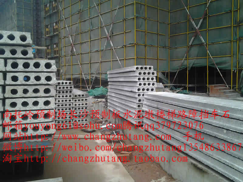 描述:湘府路预制板工地水泥隔离墩 水泥隔离墩价格 交通水泥墩 预制板规格 水泥预制板 预制板价格 南托岭 租房 成功案例